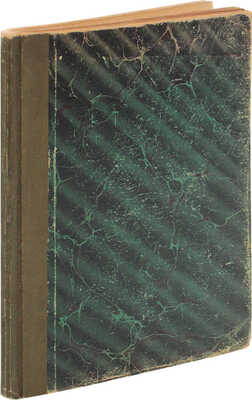 Пергамент О.Я. Общественные задачи адвокатуры. Публ. лекция. Одесса: Тип. АО Южно-рус. о-ва печ. дела, 1905.